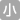 小